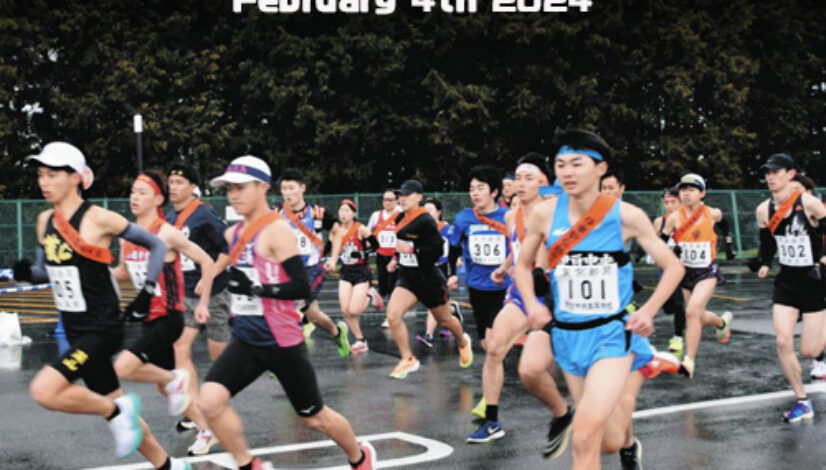 ekiden1