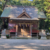 Kashima Shrine